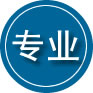 永吉专业道路救援