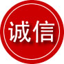 永吉诚信救援服务