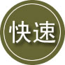 永吉24小时道路救援