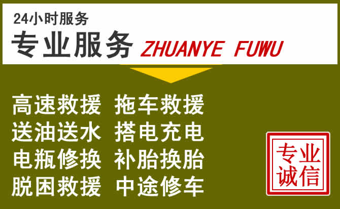 新能源汽车保有量攀升,永吉道路救援行业未来发展新趋势解析